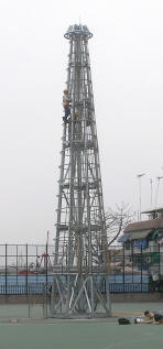 metal bun tower on cheng chau