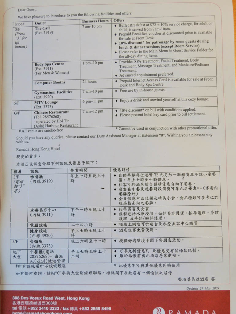ramada-hotel-hong-kong-island-024