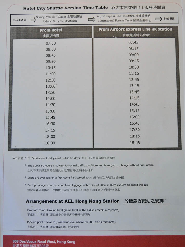 ramada-hotel-hong-kong-island-025