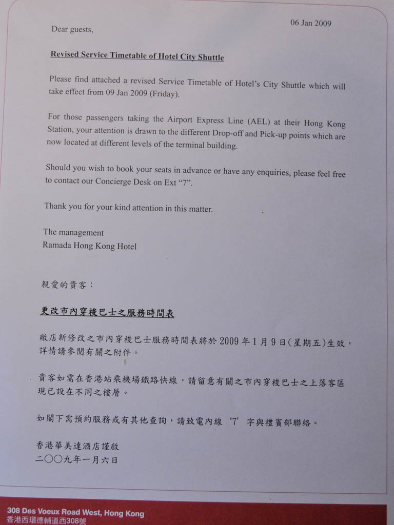 ramada-hotel-hong-kong-island-026