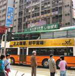 Hong Kong buses