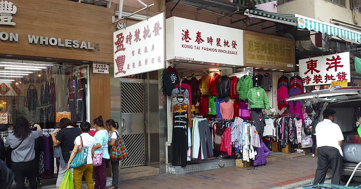 Factory Wholesale Outlets on Cheung Sha Wan Rd in Hong Kong