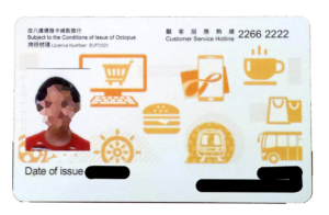 Personalized octopus card