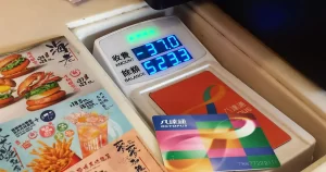 Octopus Card Reader showing Balance