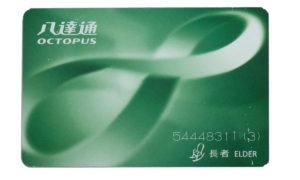 Octopus Card Senior