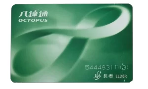 Octopus Card